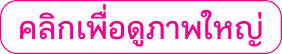 open-button